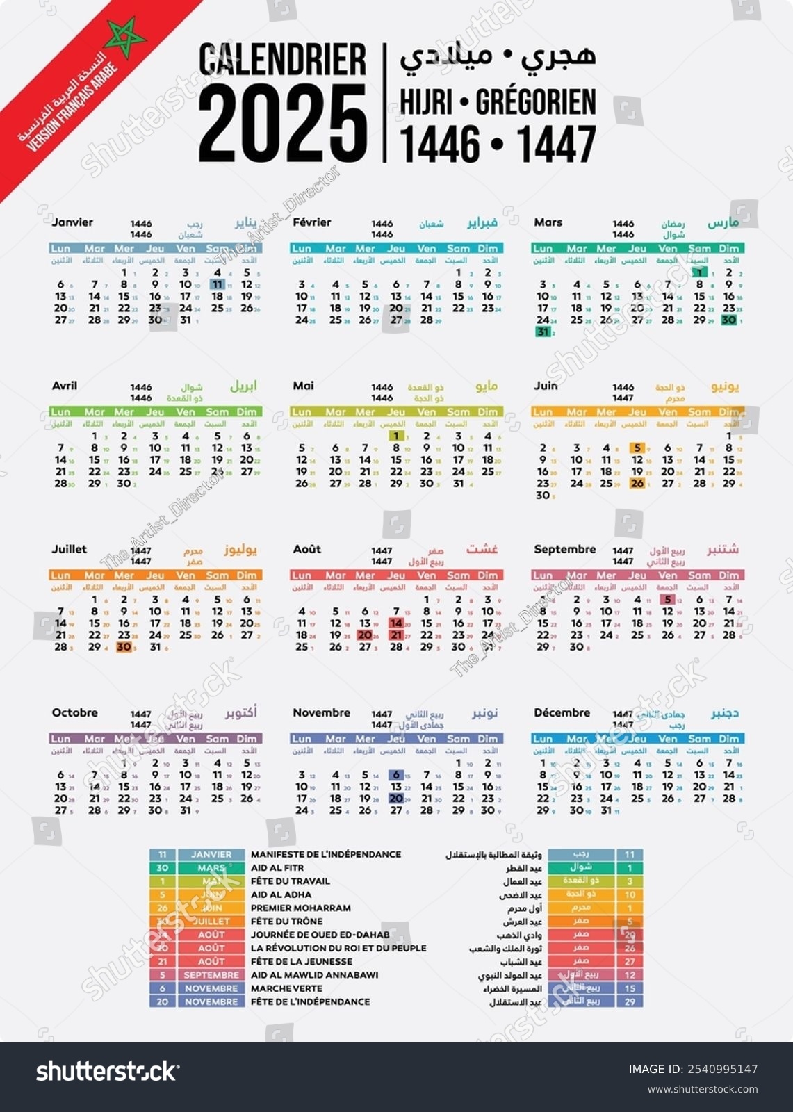 65 2025 Hijri Calender Stock Vectors And Vector Art Shutterstock