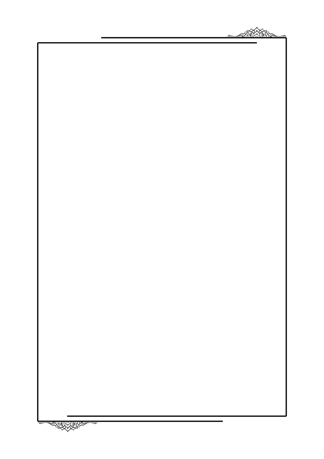 Bordered Paper Printable