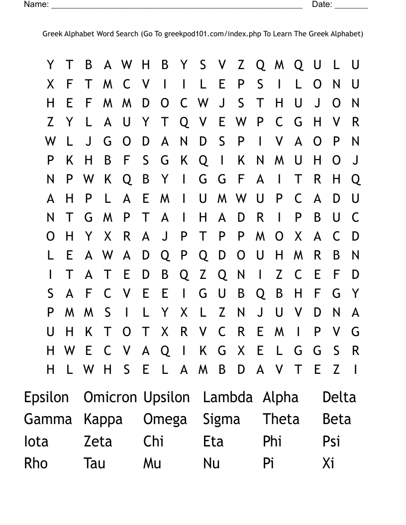 greek letter crossword clue