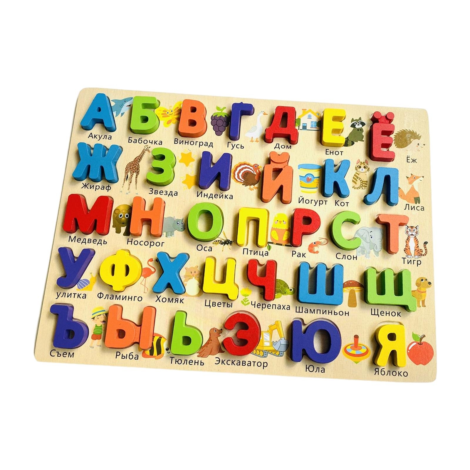 Russian Alphabet Words Educational Recognition For Games Best Gifts EBay